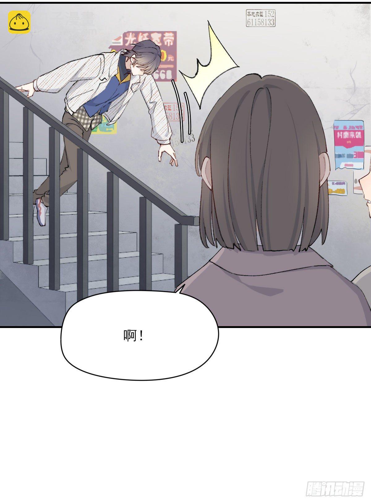 过界(1/2)-第25话
