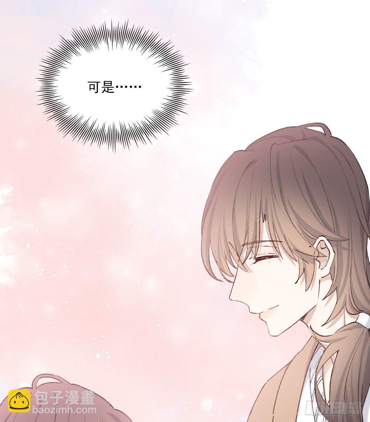 过界(1/2)-第25话