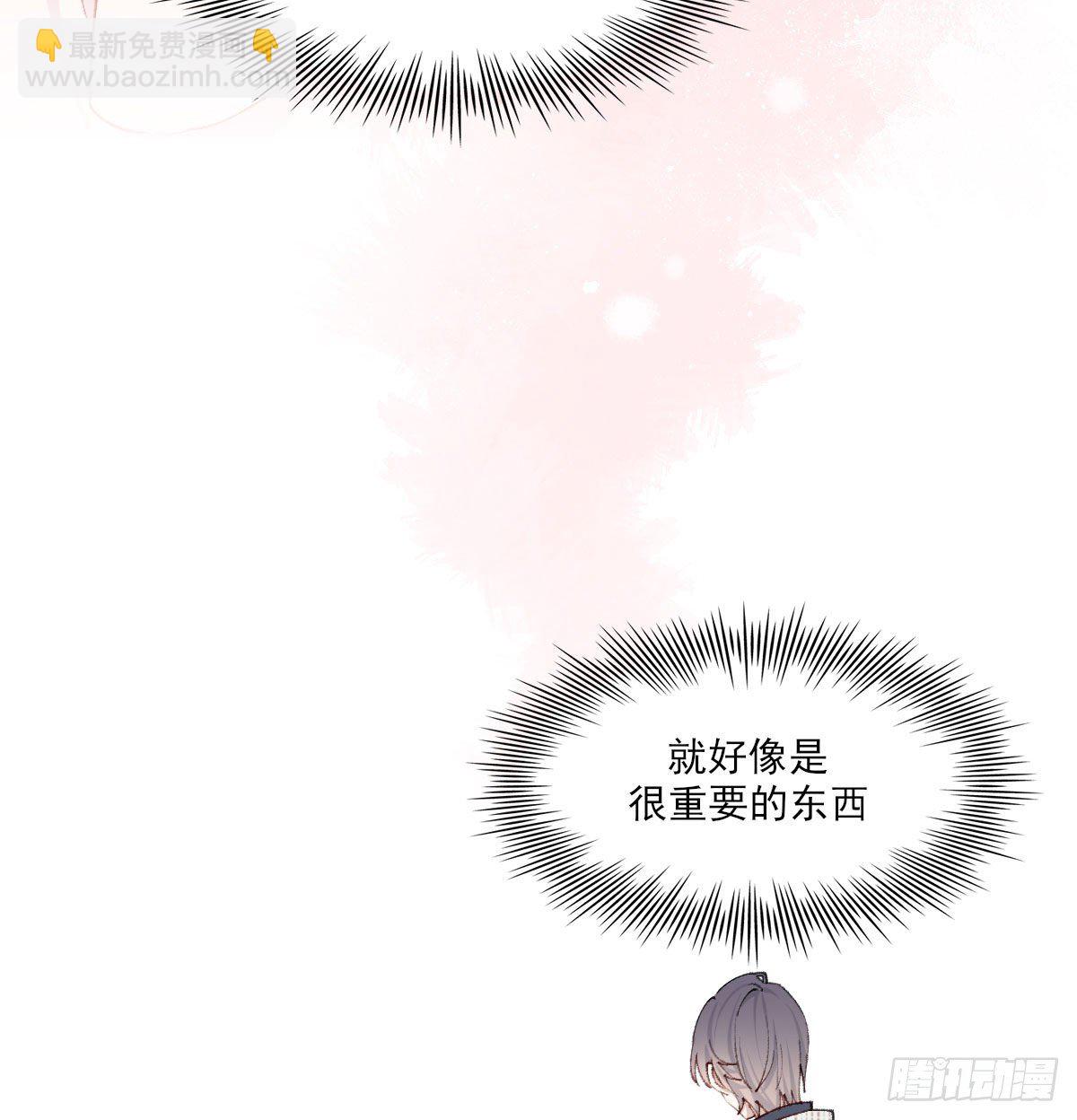 过界(1/2)-第25话