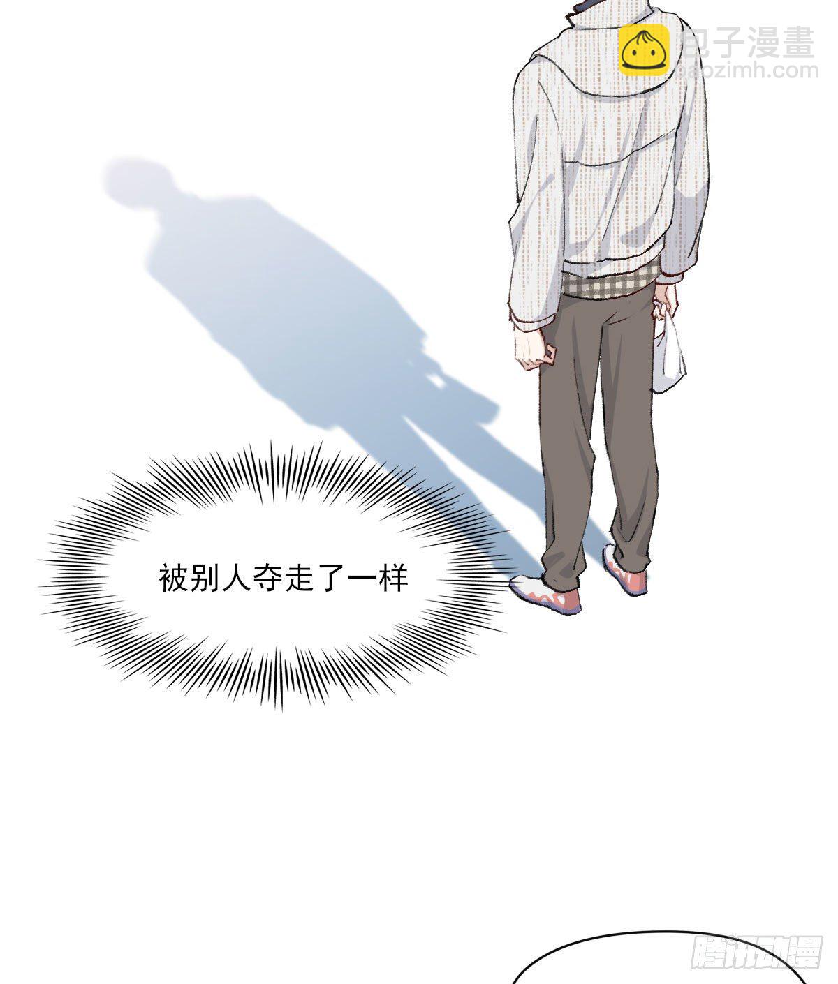 过界(1/2)-第25话