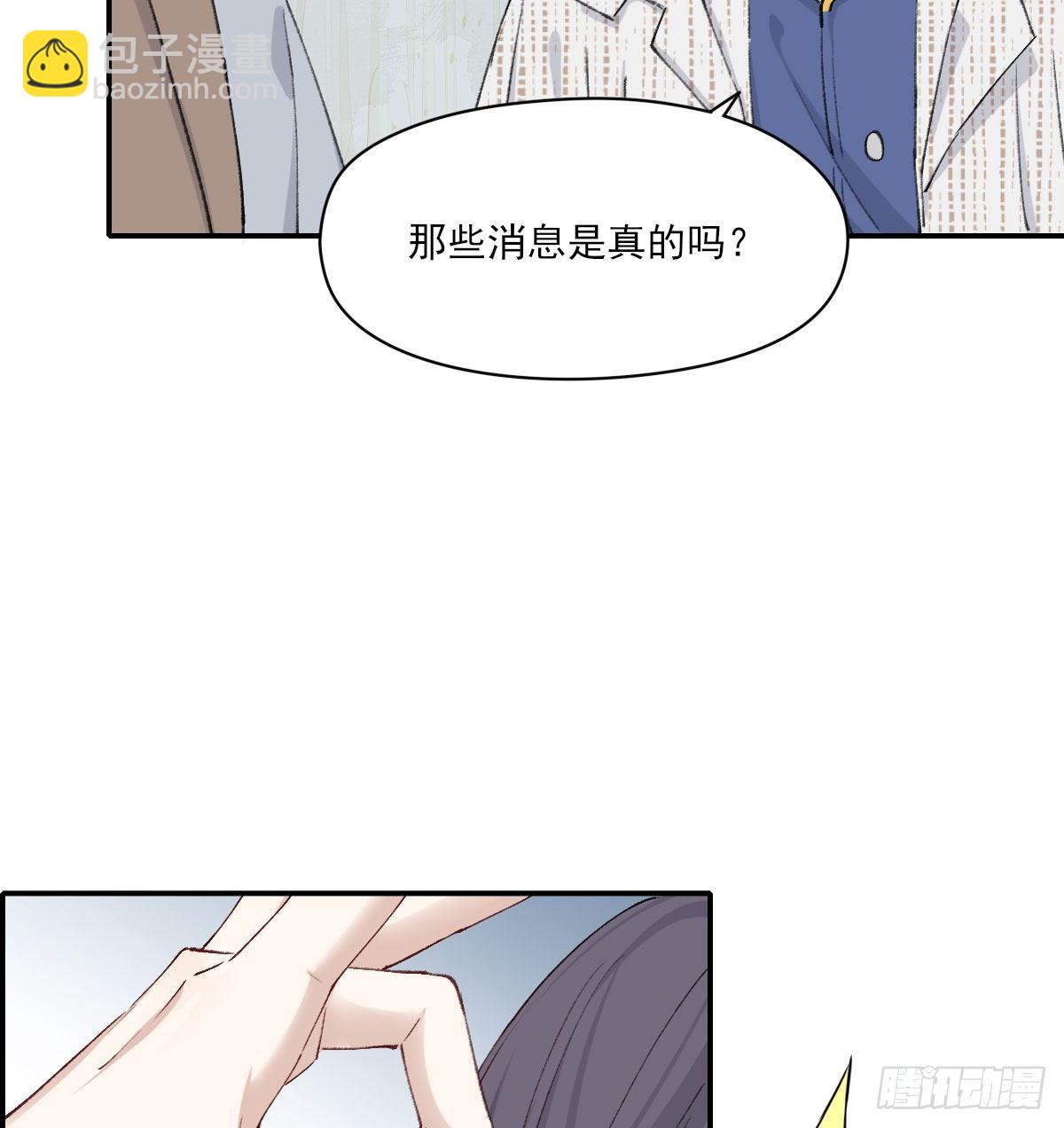 过界(1/2)-第25话
