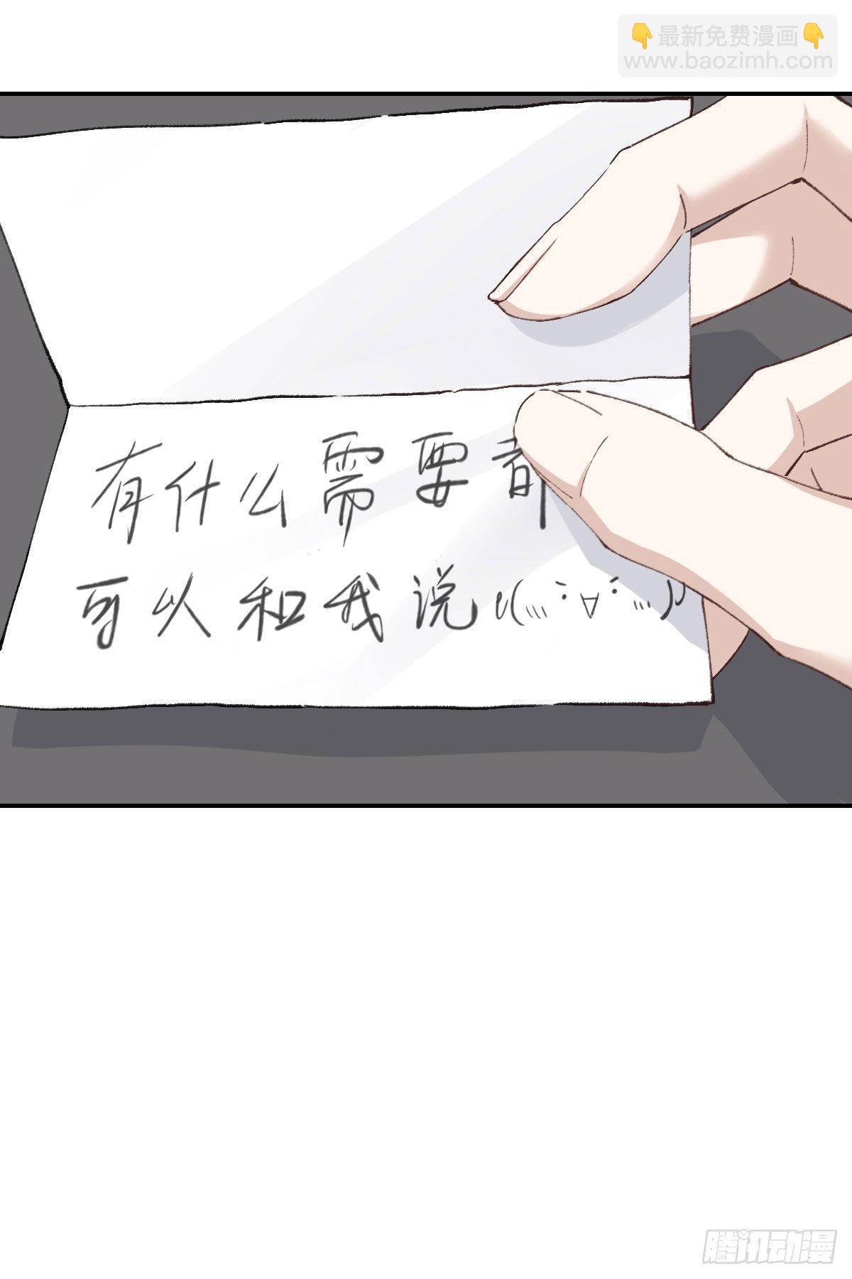 布局(1/2)-第27话