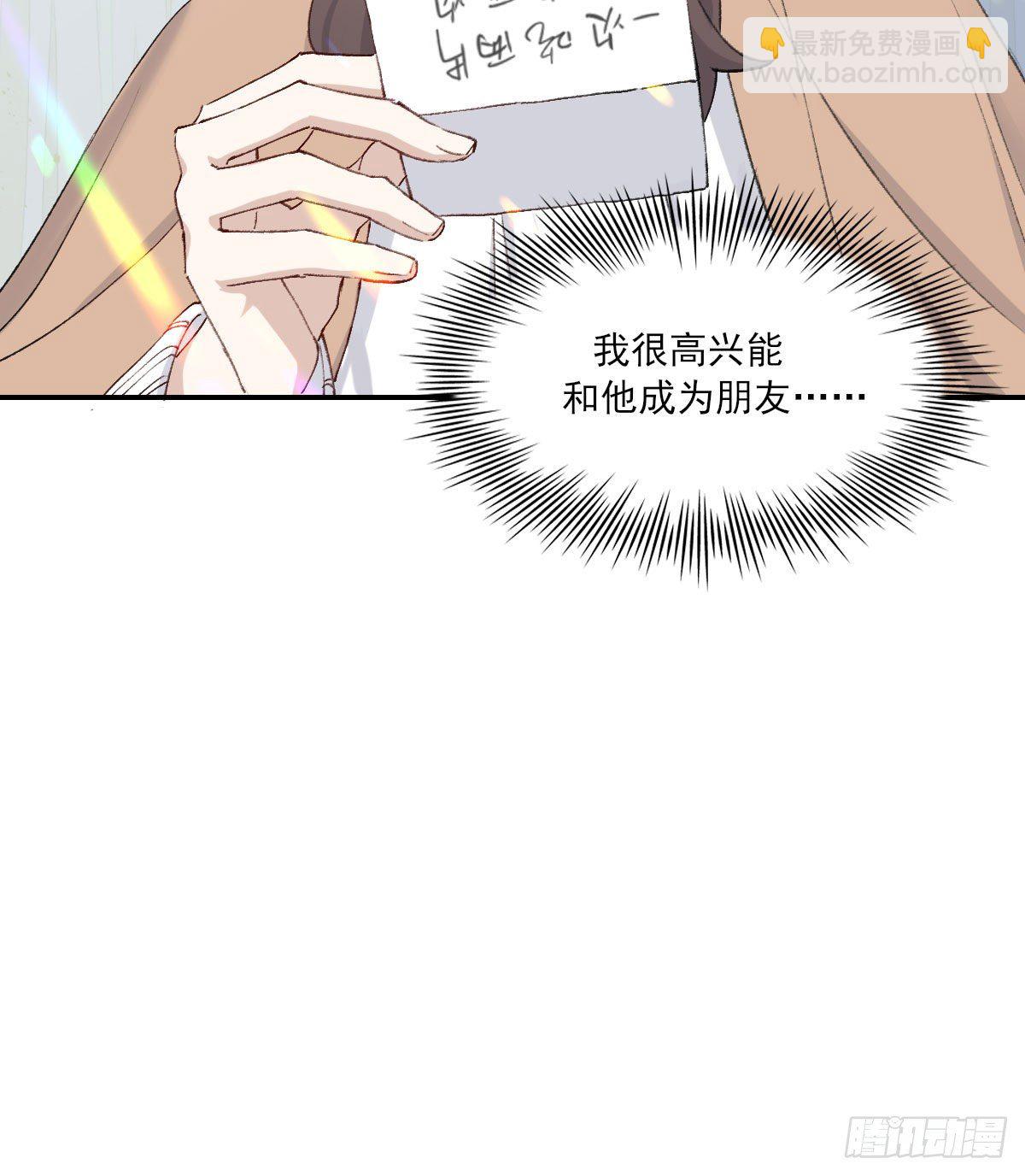 布局(1/2)-第27话