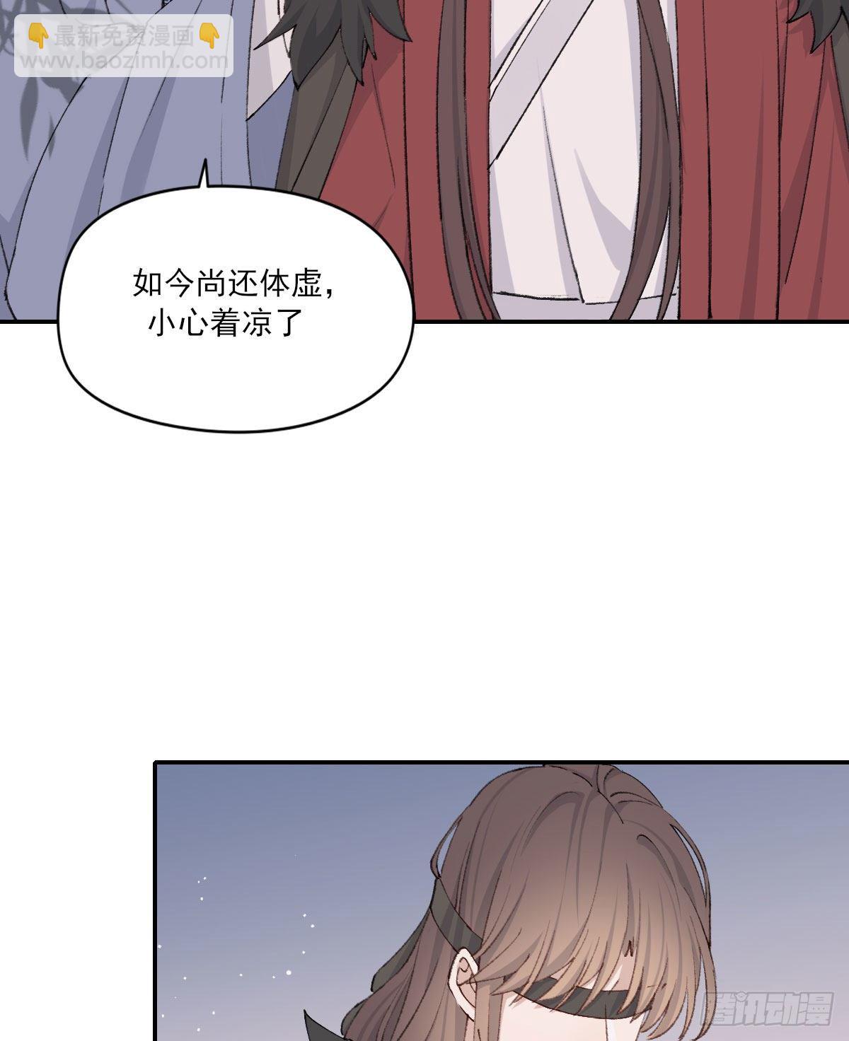 布局(1/2)-第27话