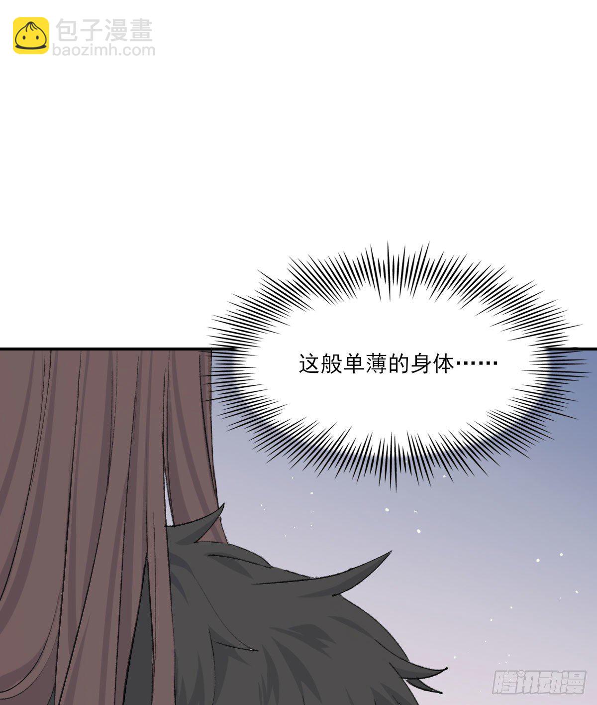 布局(1/2)-第27话