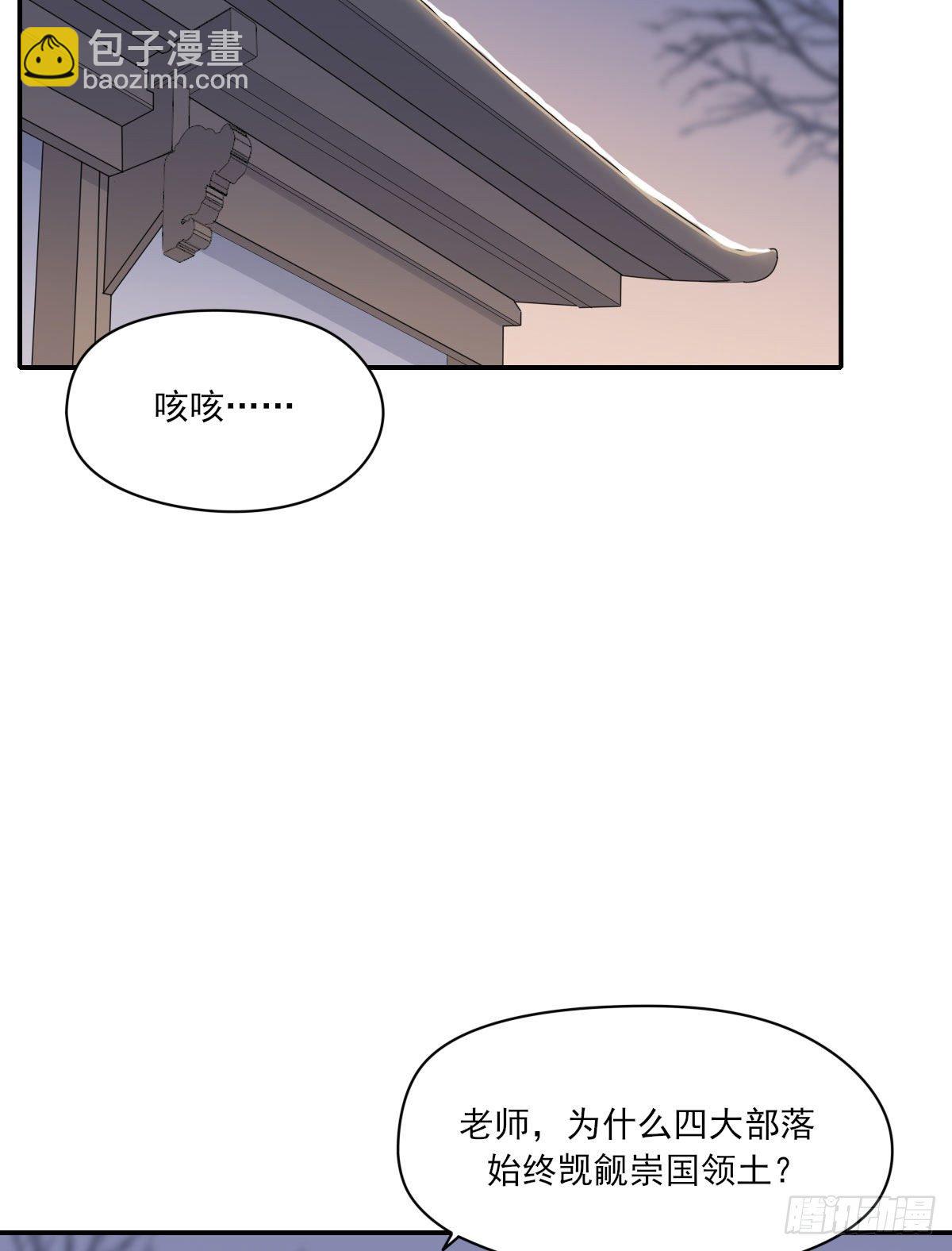 布局(1/2)-第27话