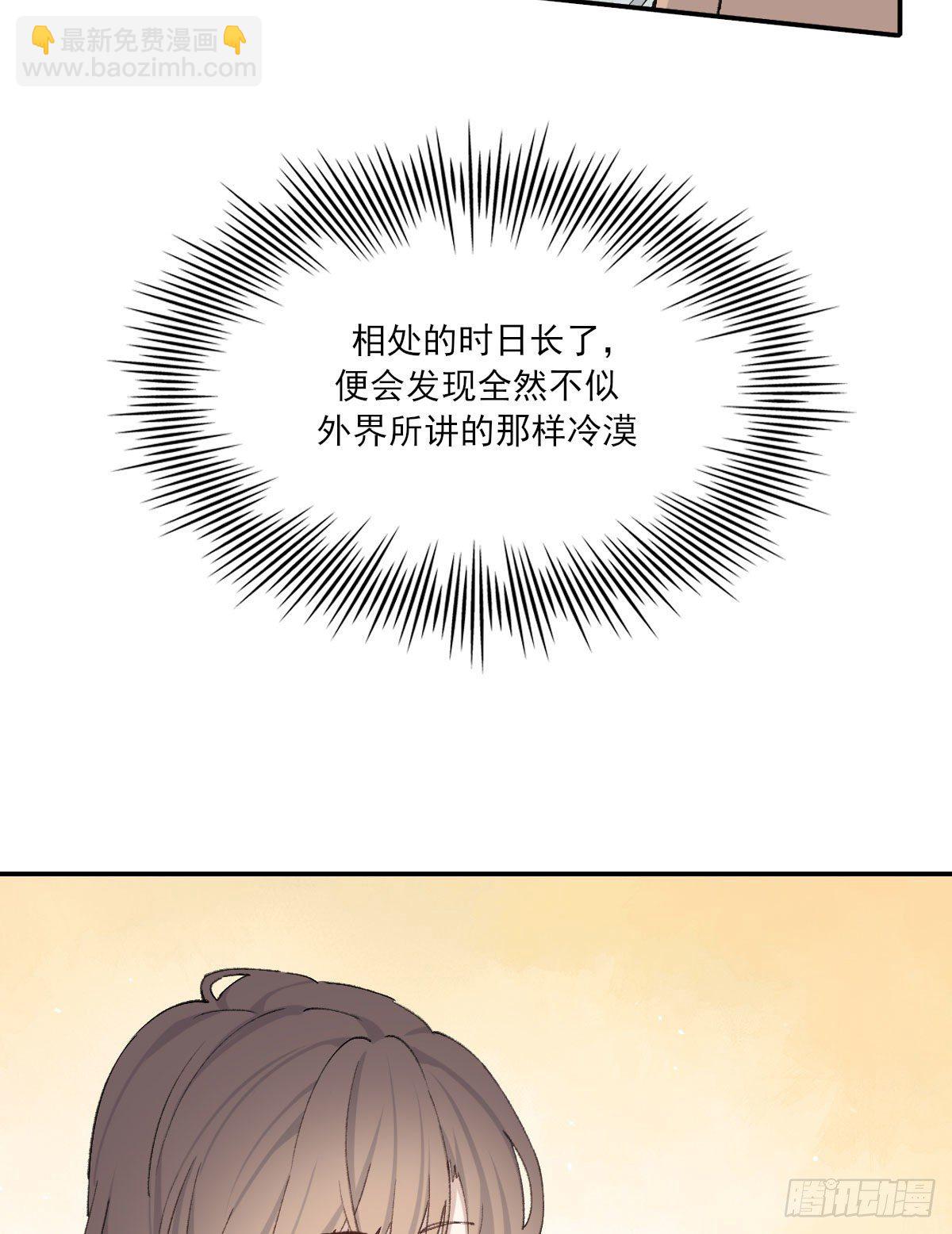 布局(1/2)-第27话