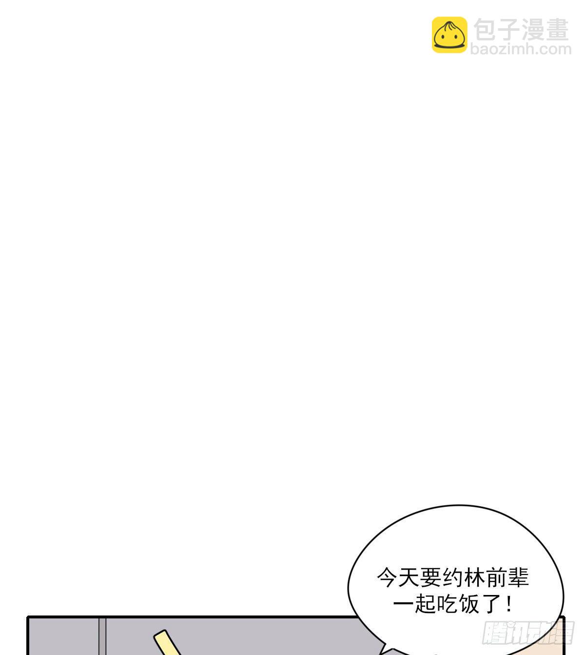 番外２-第29话