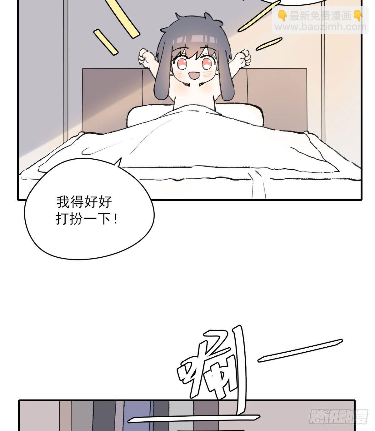 番外２-第29话