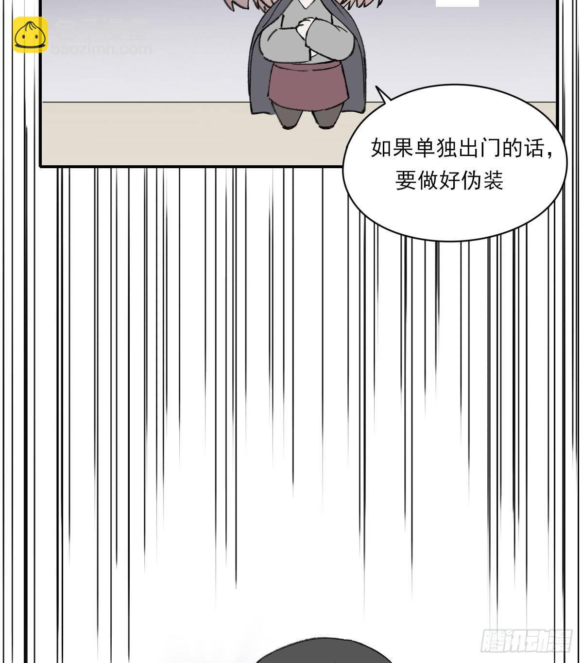 番外２-第29话