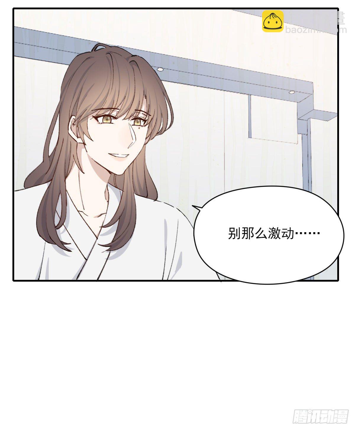 奢望(1/2)-第31话