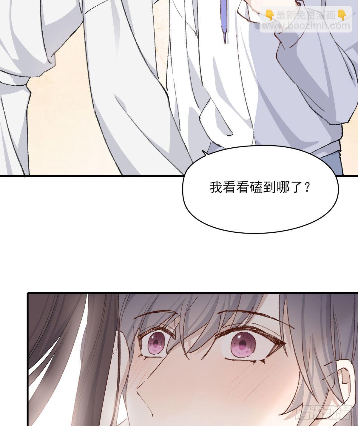奢望(1/2)-第31话