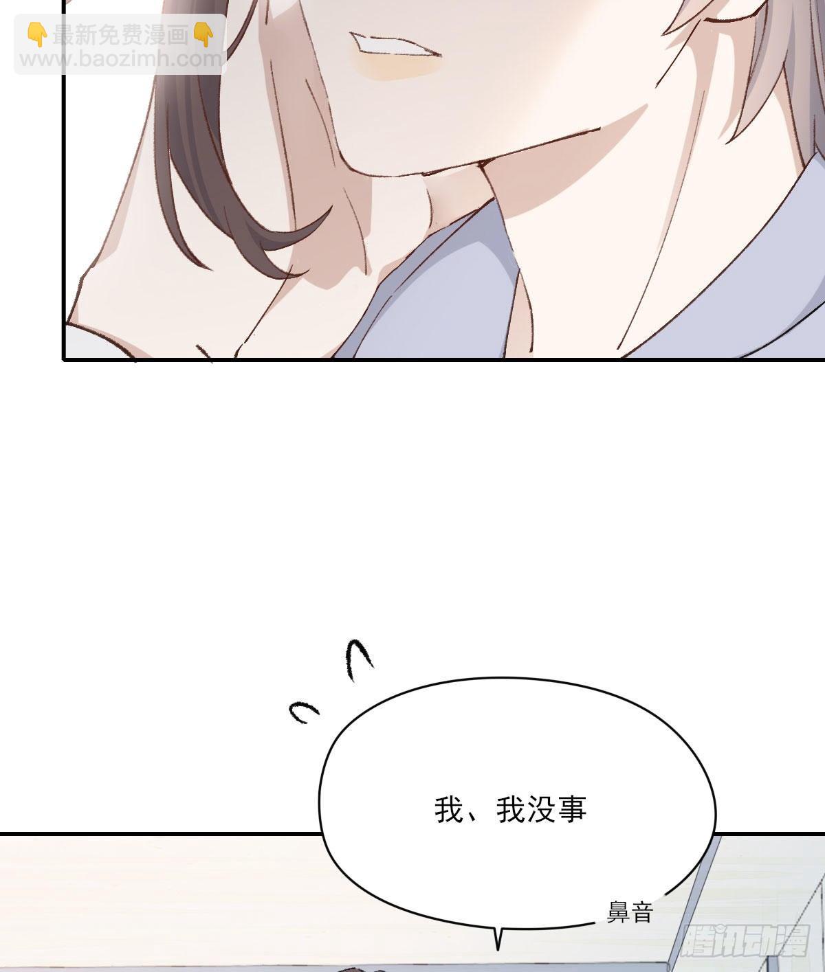 奢望(1/2)-第31话