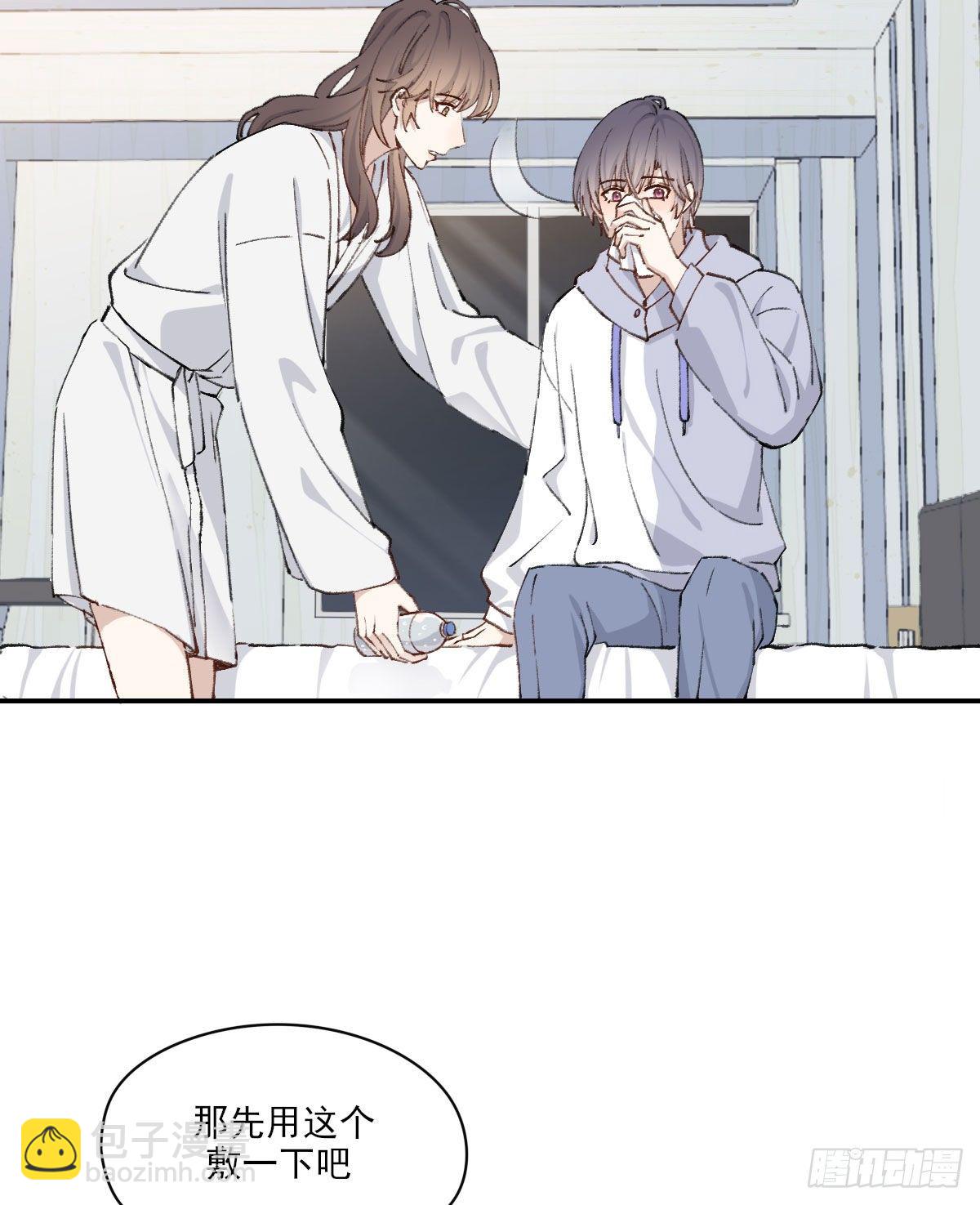 奢望(1/2)-第31话