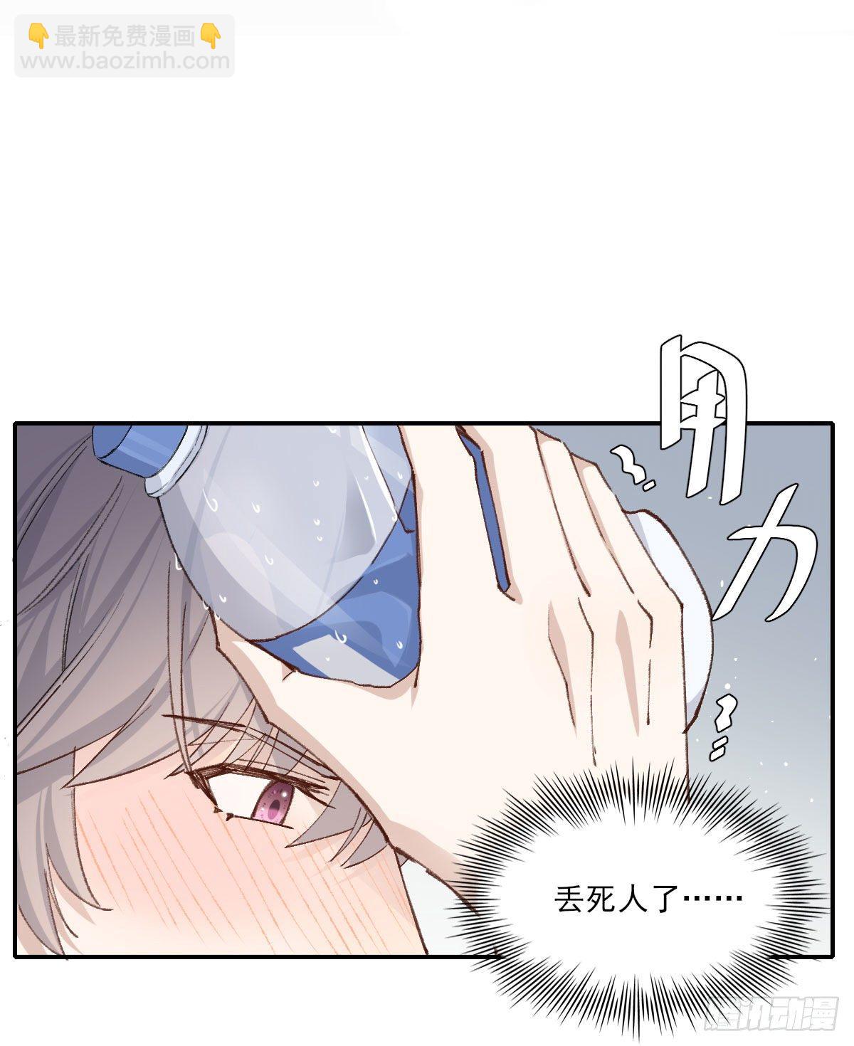 奢望(1/2)-第31话