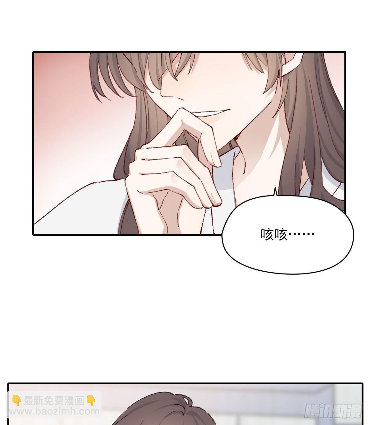 奢望(1/2)-第31话