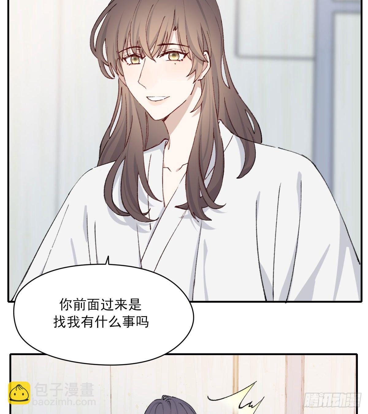奢望(1/2)-第31话