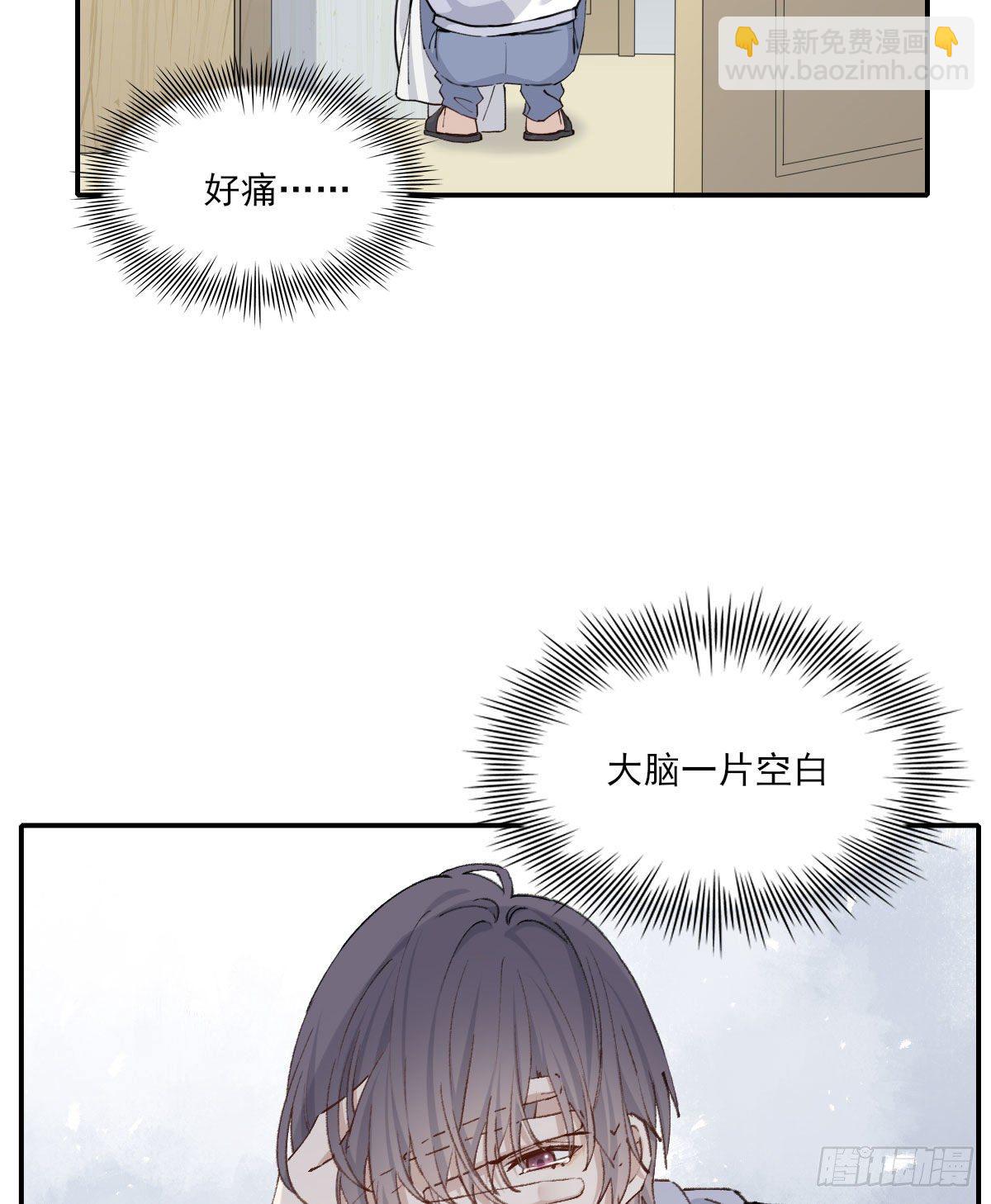 奢望(1/2)-第31话