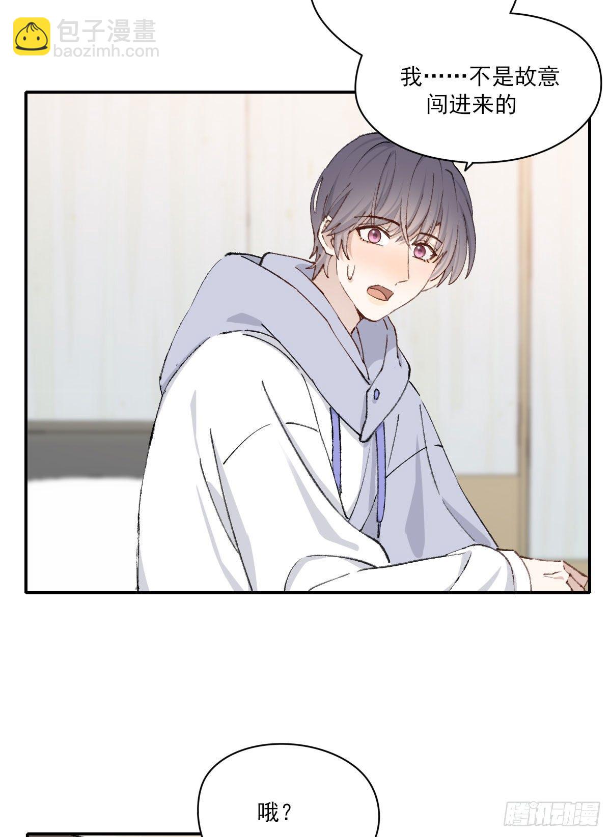 奢望(1/2)-第31话