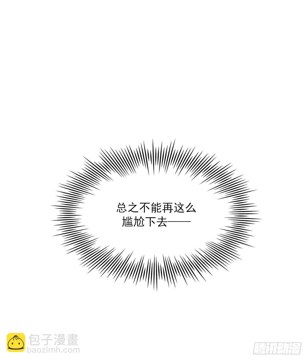 奢望(1/2)-第31话