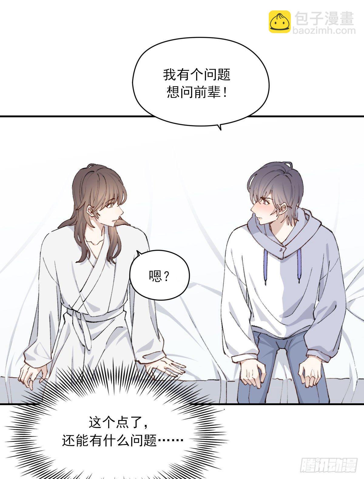 奢望(1/2)-第31话