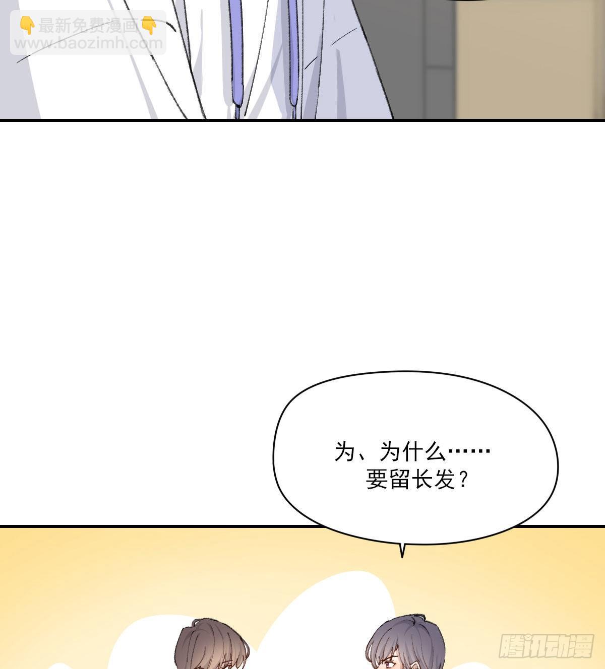 奢望(1/2)-第31话