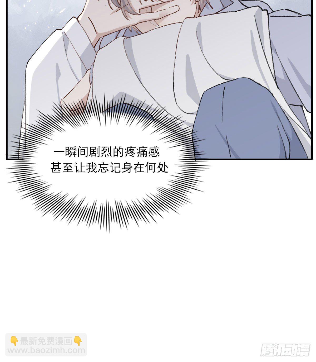 奢望(1/2)-第31话