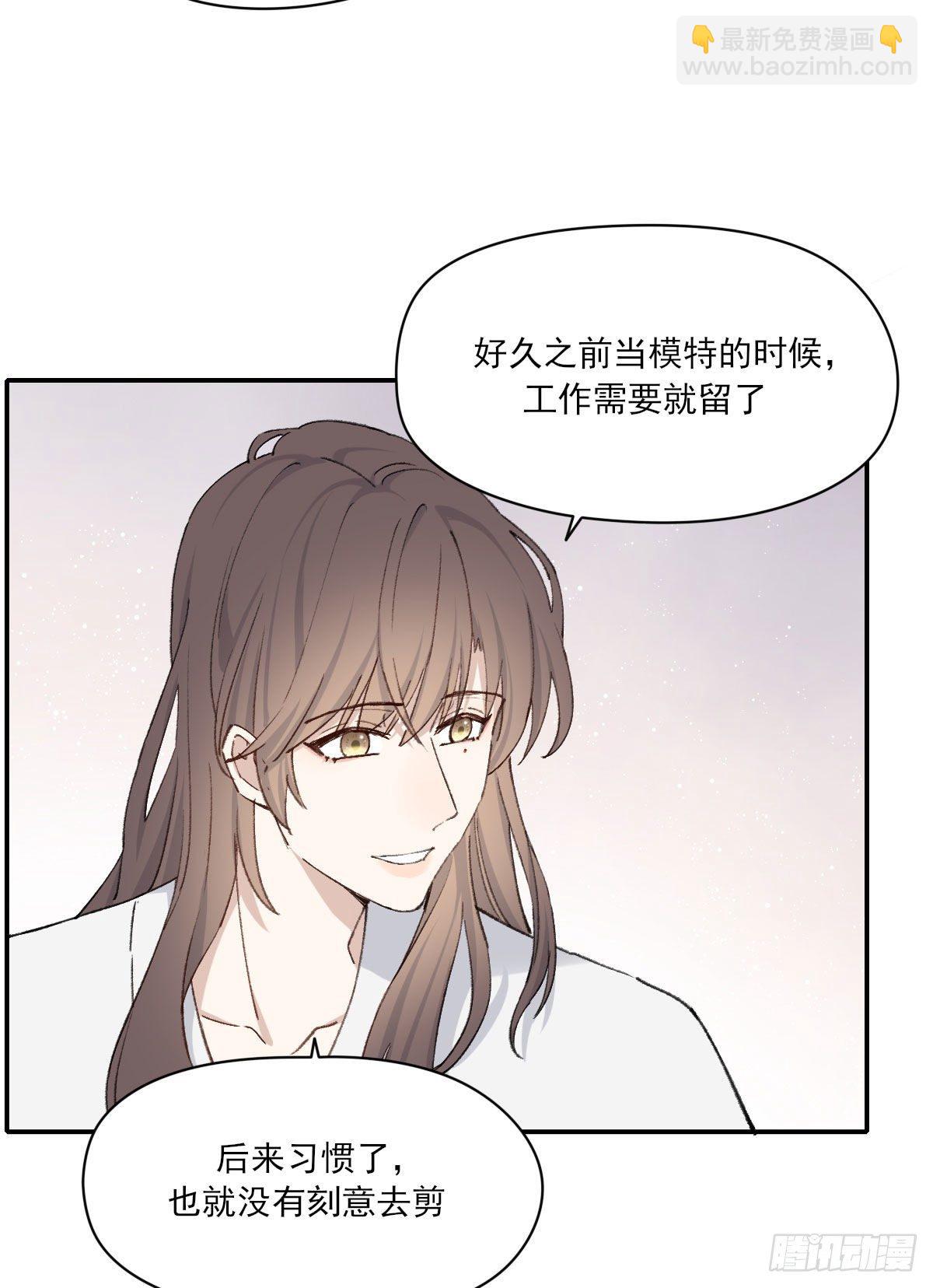 奢望(1/2)-第31话