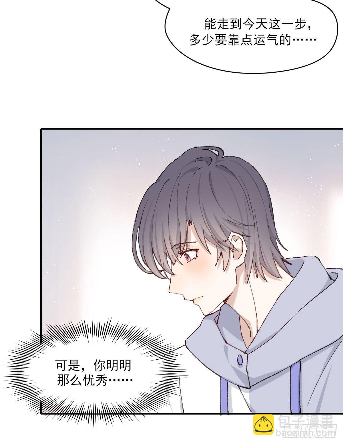 奢望(1/2)-第31话