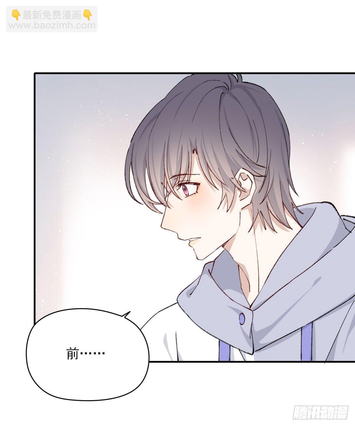 奢望(1/2)-第31话