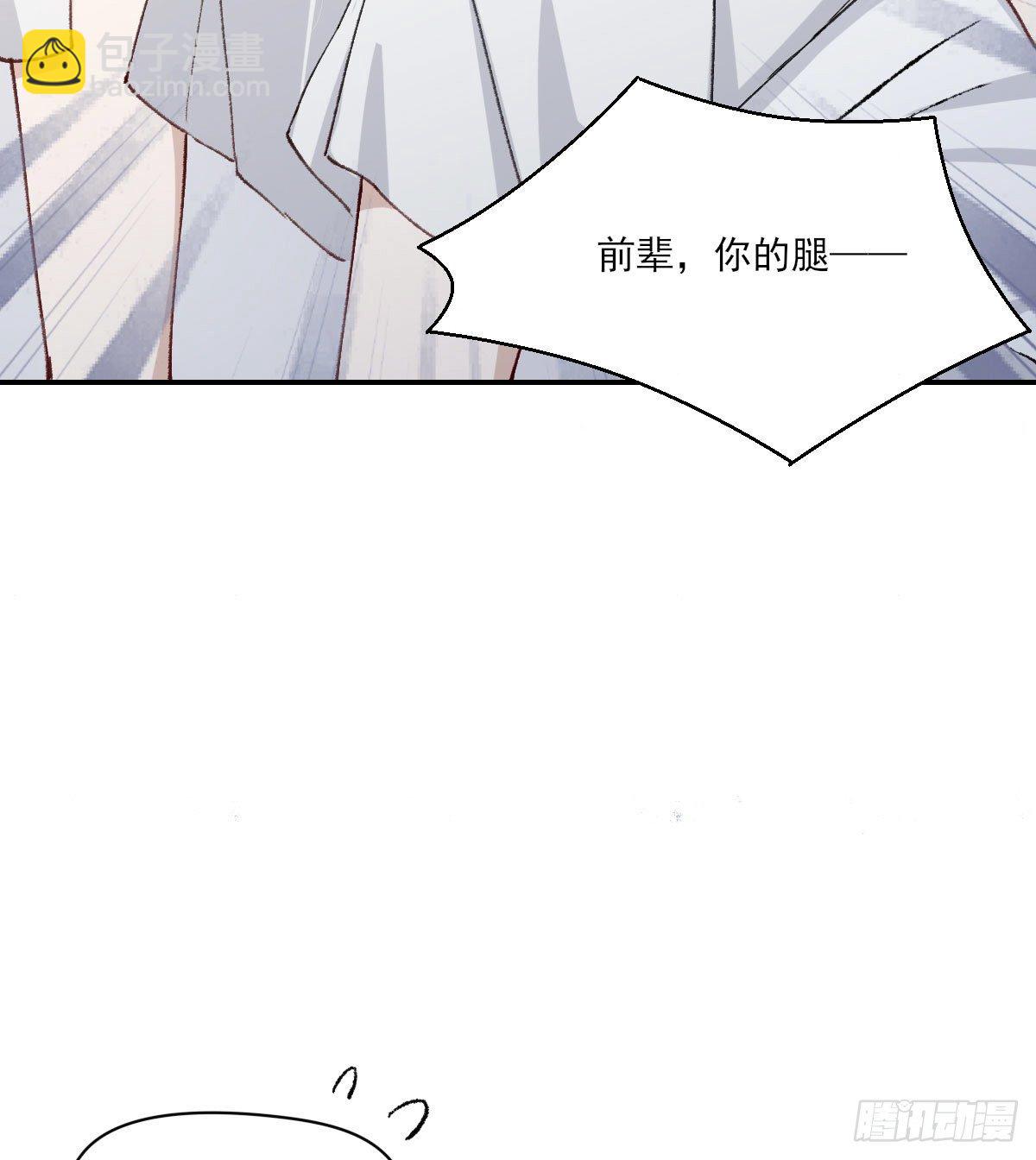 奢望(1/2)-第31话