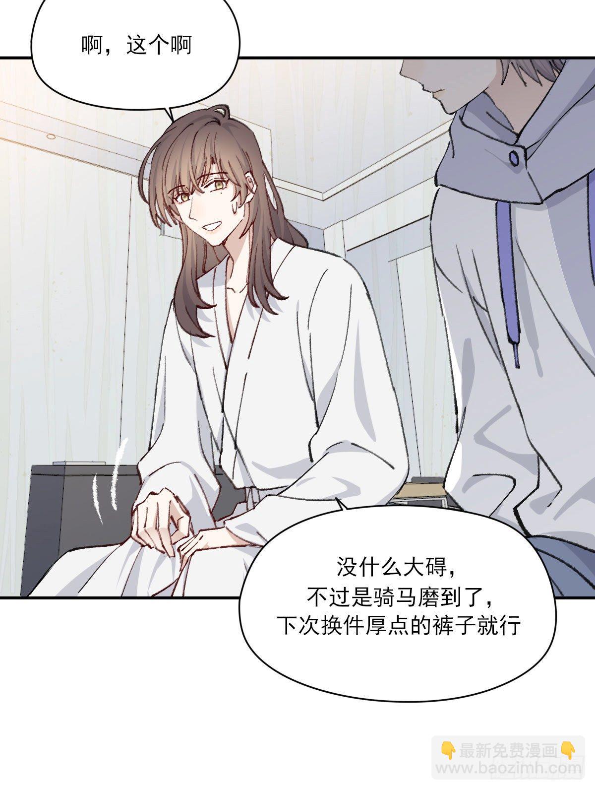 奢望(1/2)-第31话