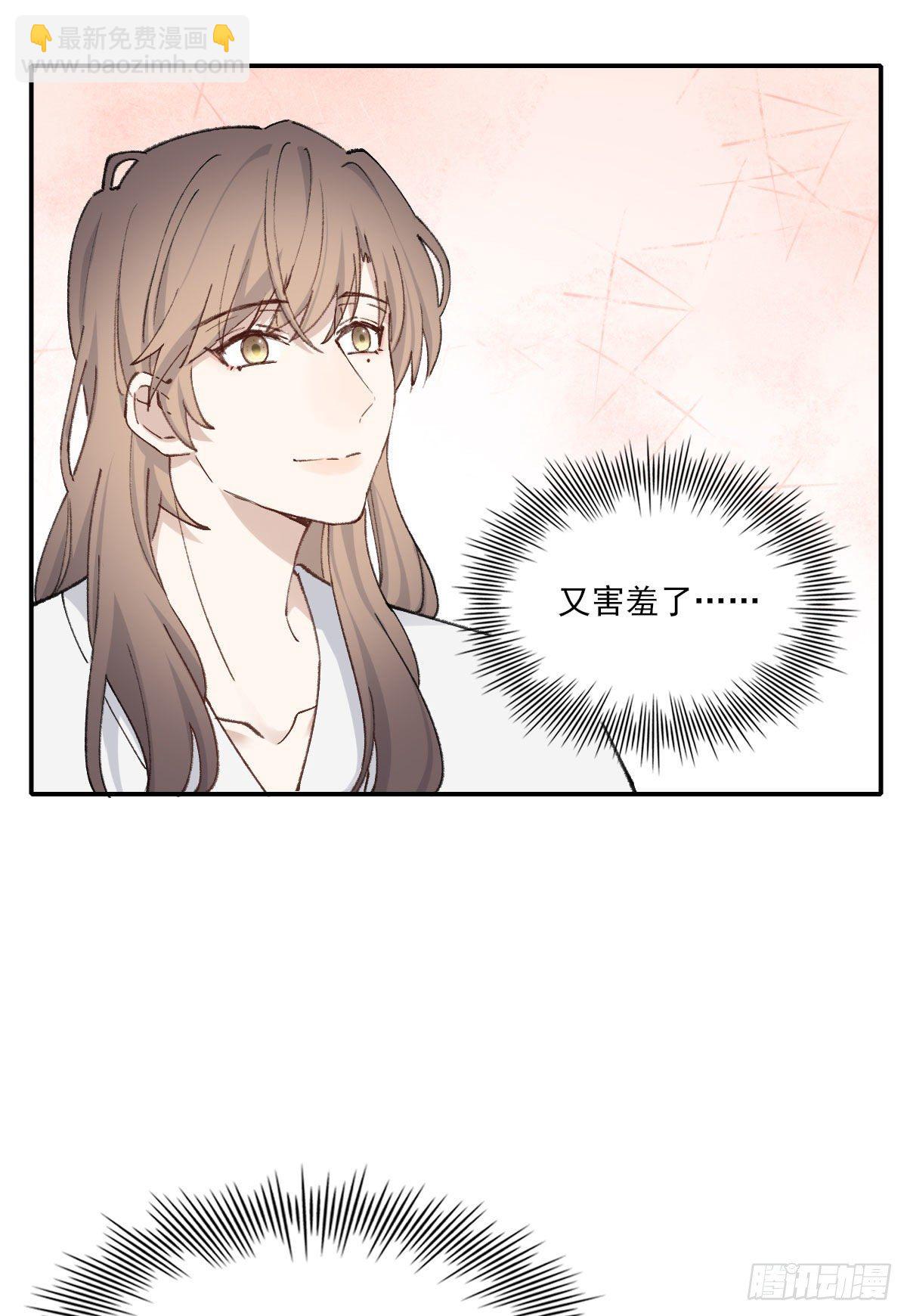 哪里不对(1/2)-第33话