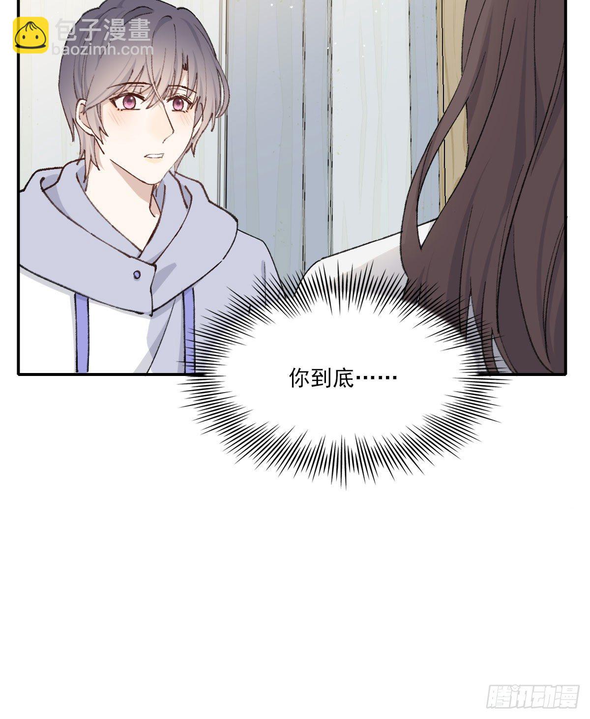 哪里不对(1/2)-第33话
