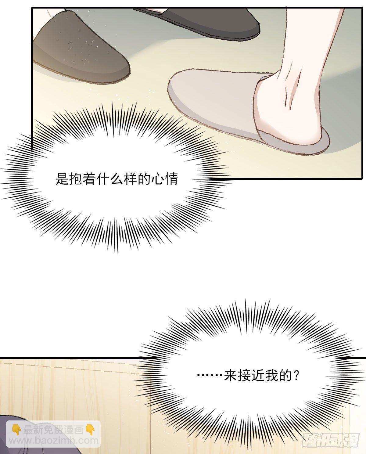 哪里不对(1/2)-第33话