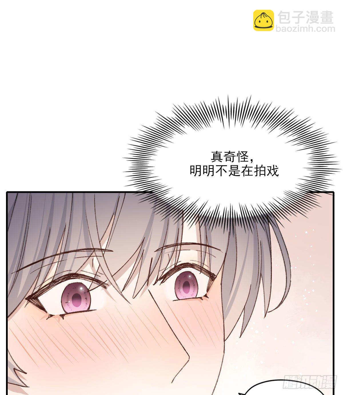 哪里不对(1/2)-第33话