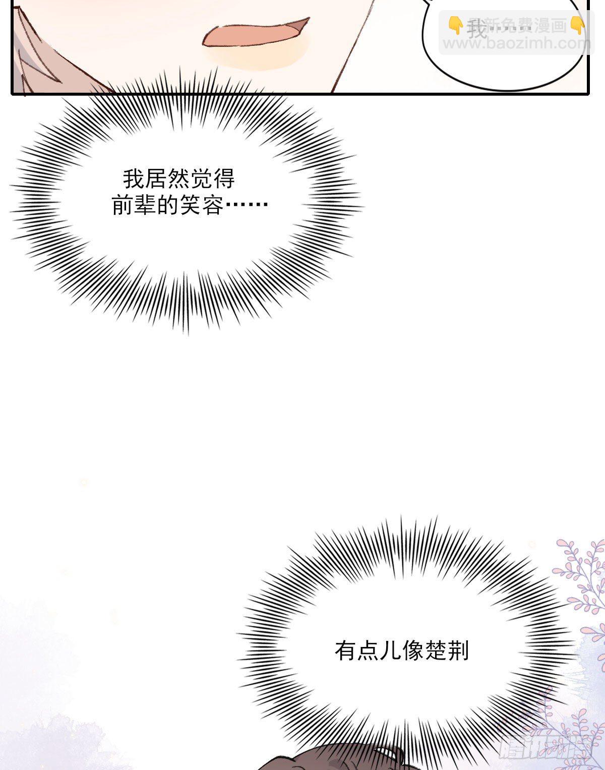 哪里不对(1/2)-第33话