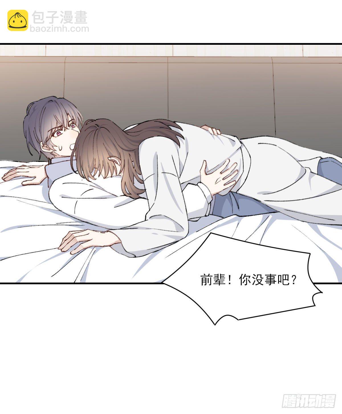 哪里不对(1/2)-第33话