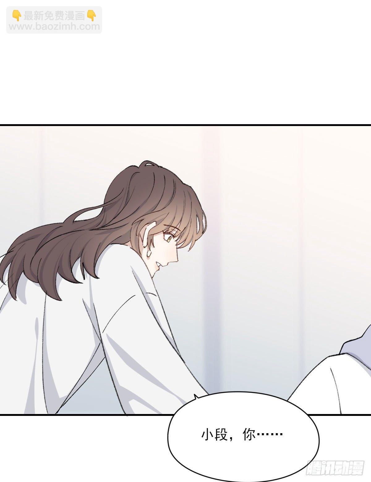 哪里不对(1/2)-第33话