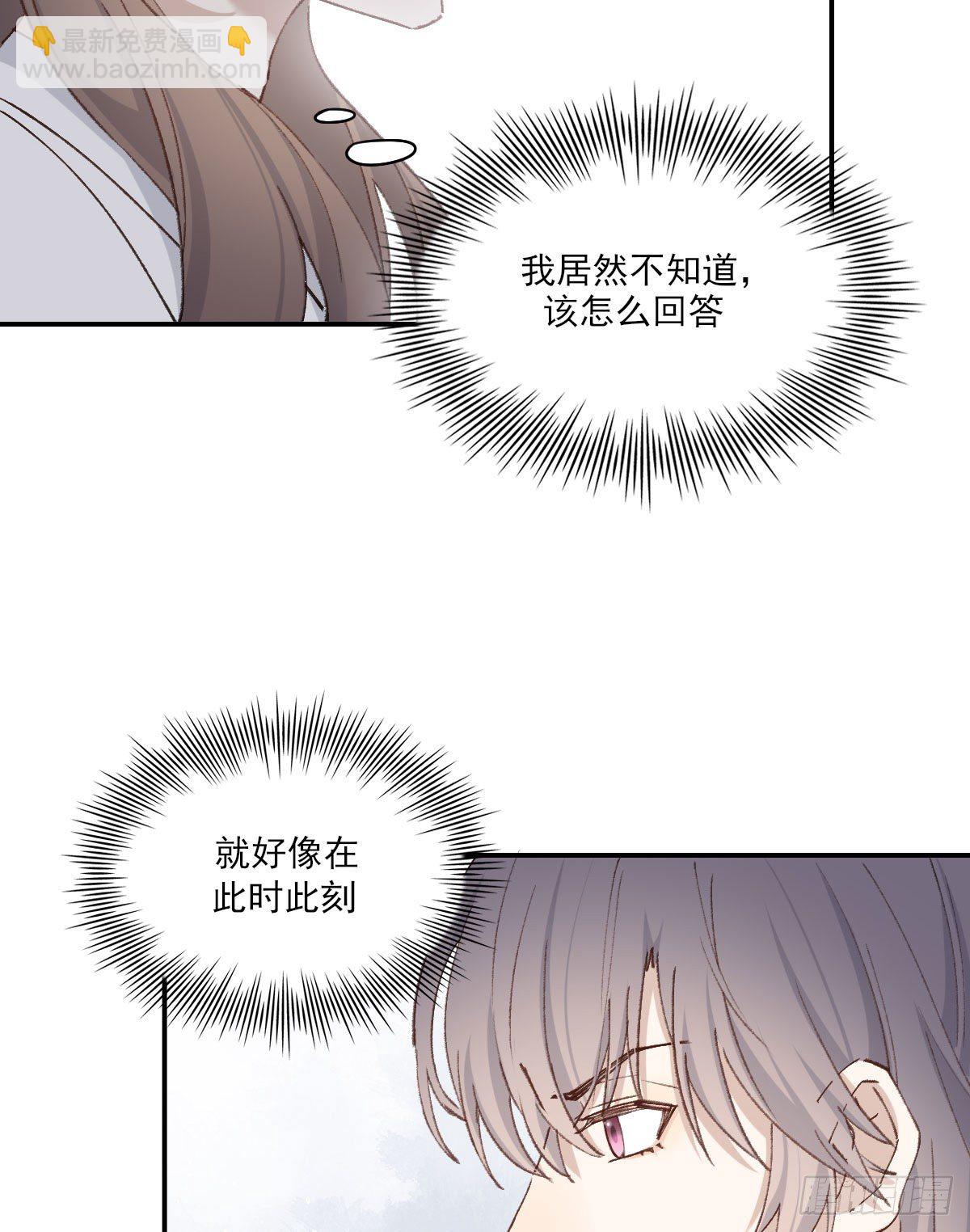 哪里不对(1/2)-第33话