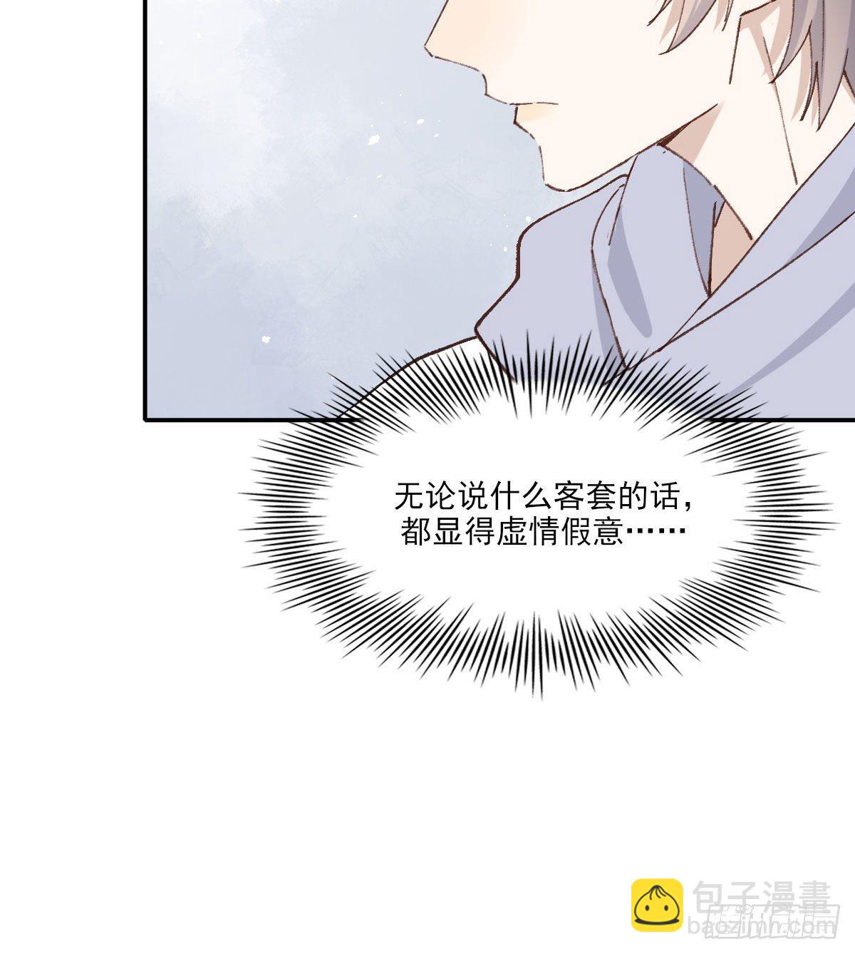 哪里不对(1/2)-第33话