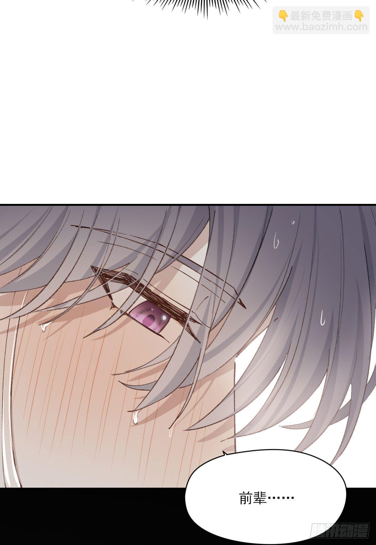 渴望(1/2)-第35话