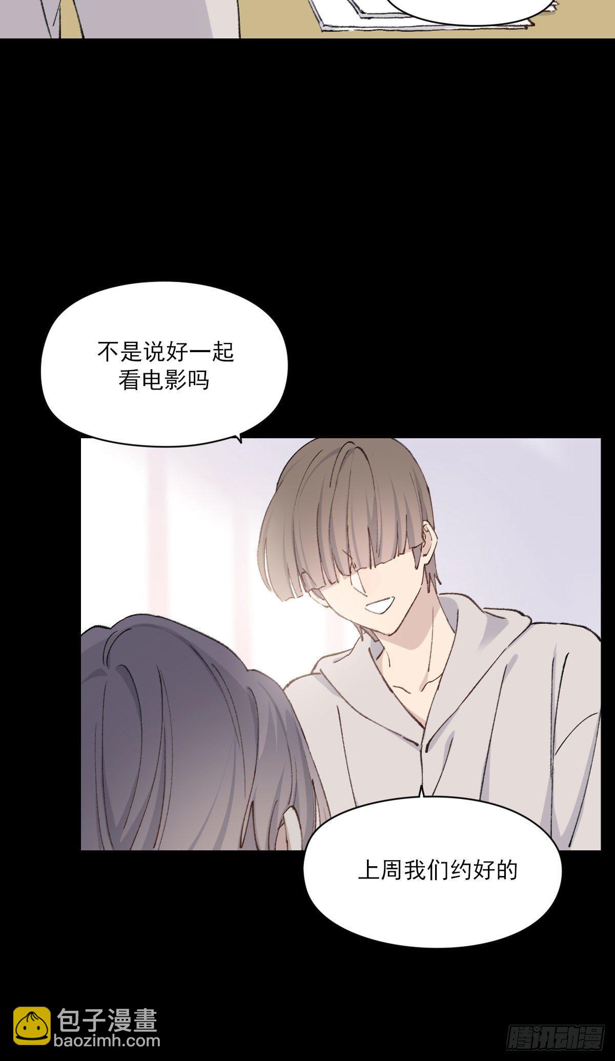 渴望(1/2)-第35话
