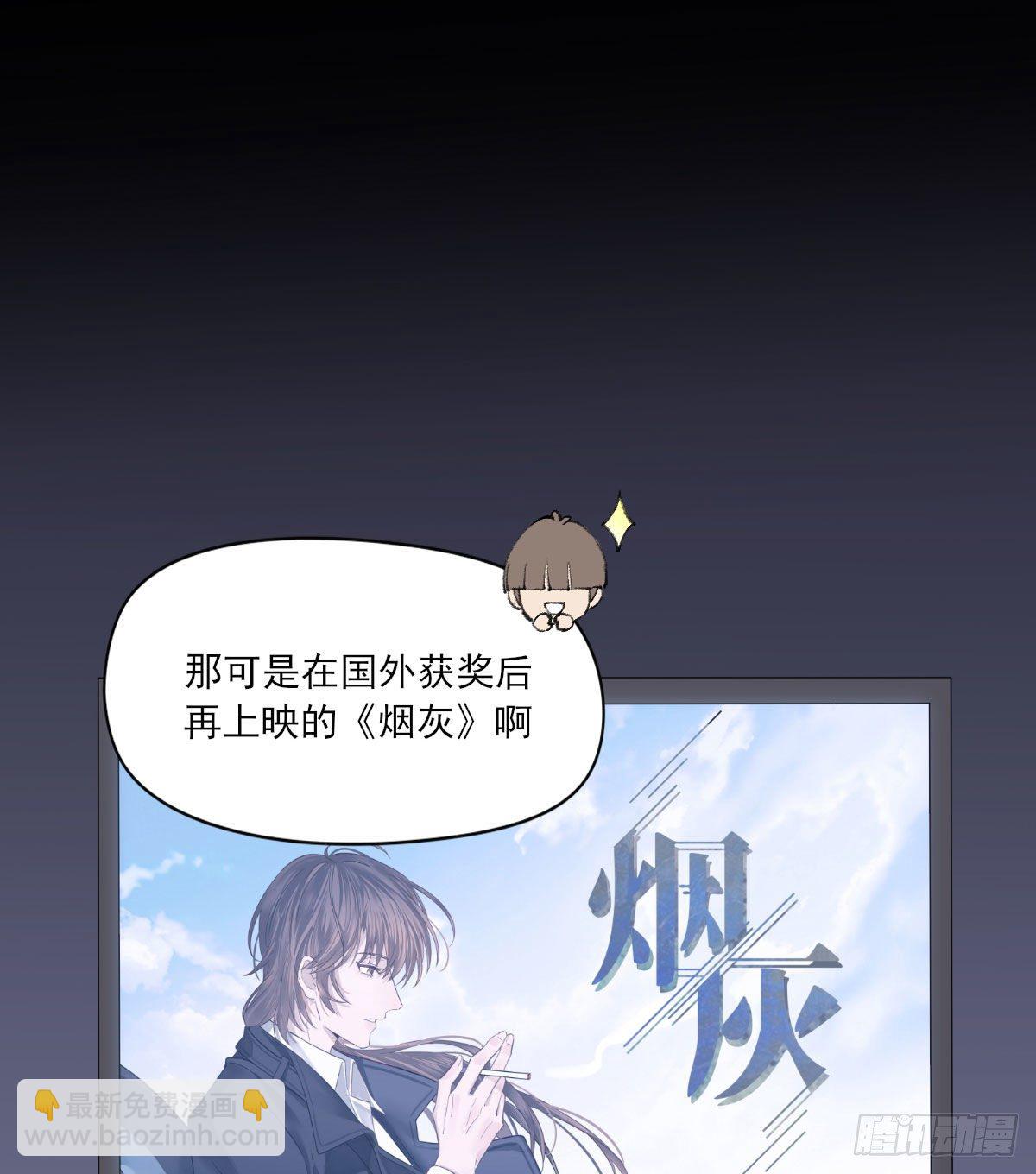 渴望(1/2)-第35话