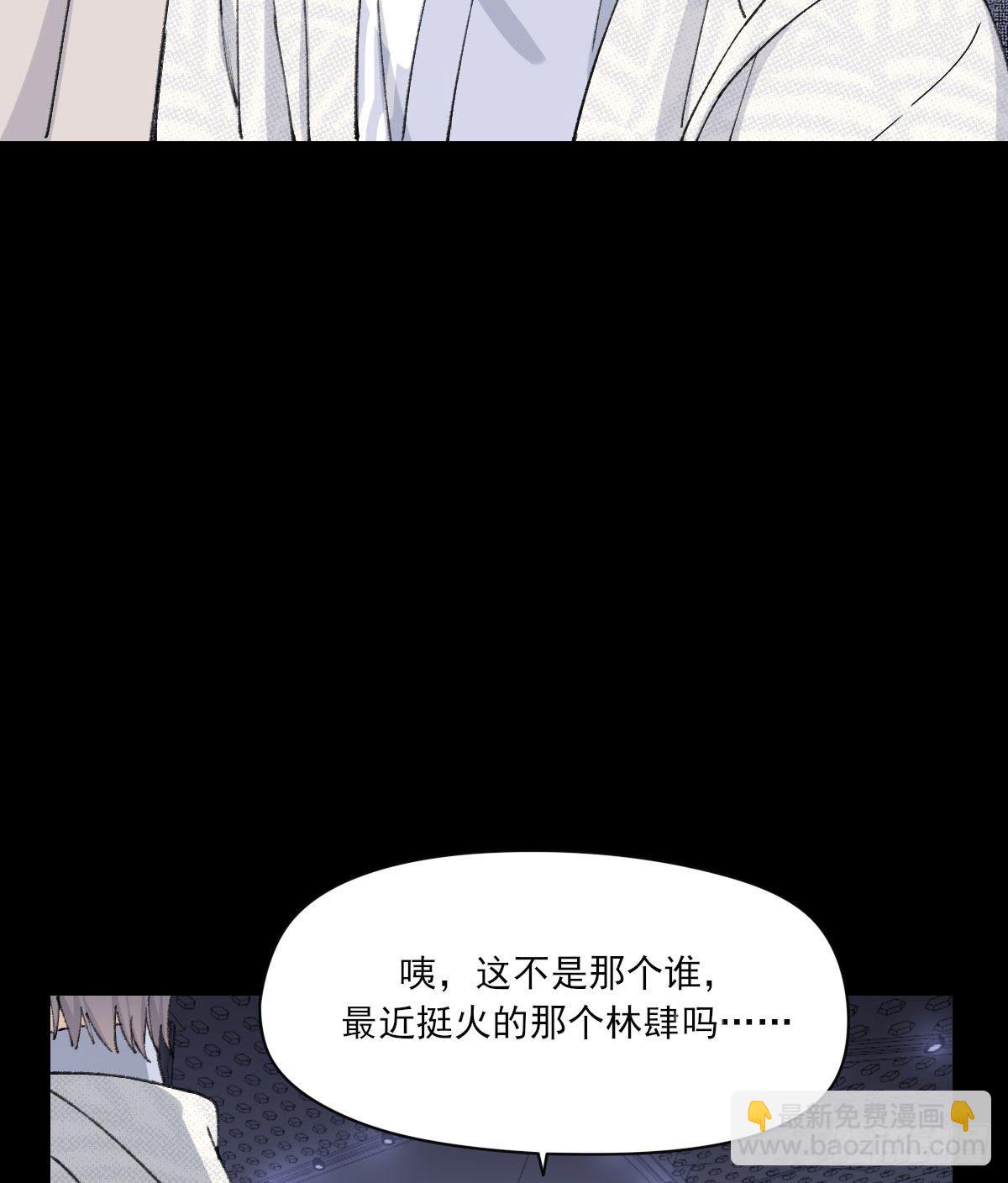 渴望(1/2)-第35话