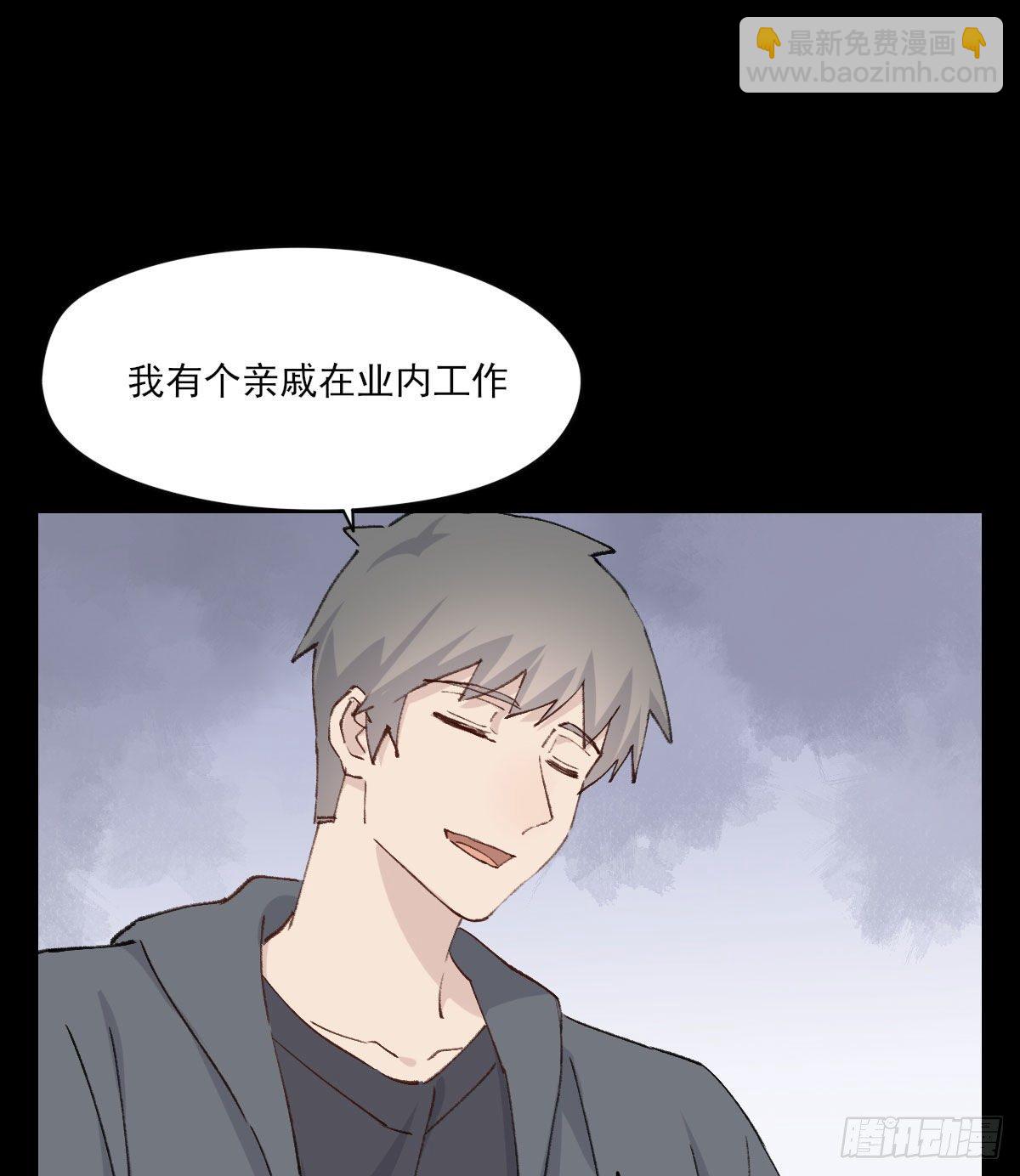 渴望(1/2)-第35话