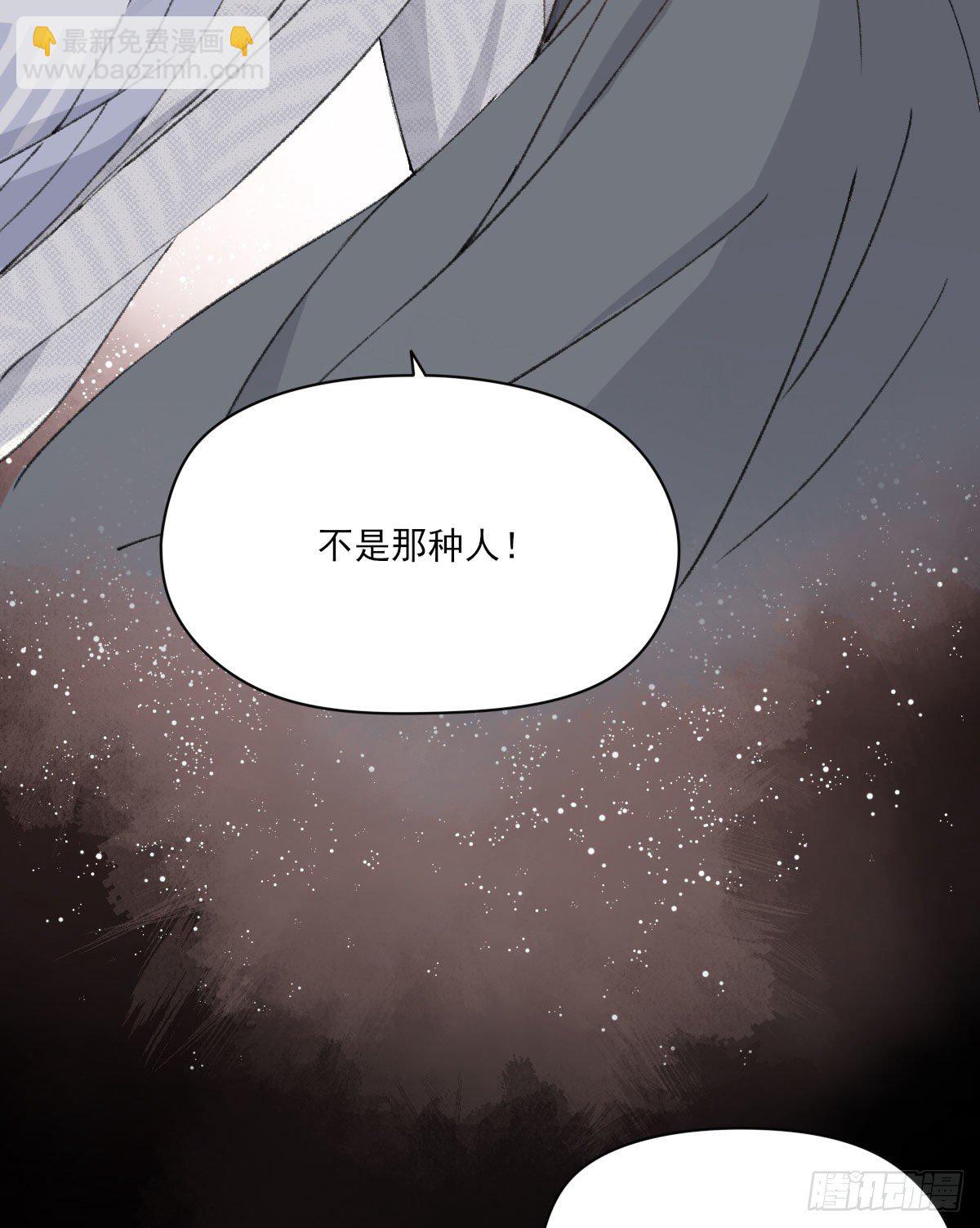 渴望(1/2)-第35话