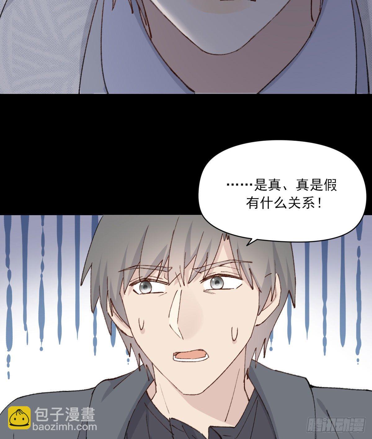 渴望(1/2)-第35话