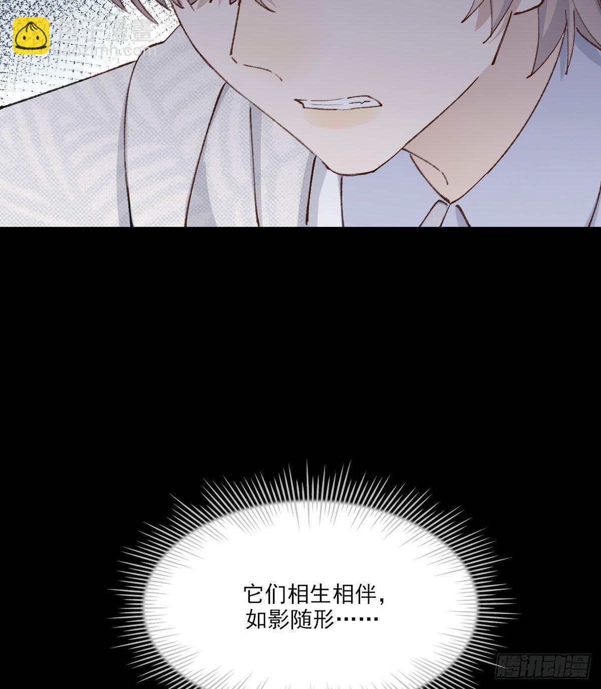 渴望(1/2)-第35话