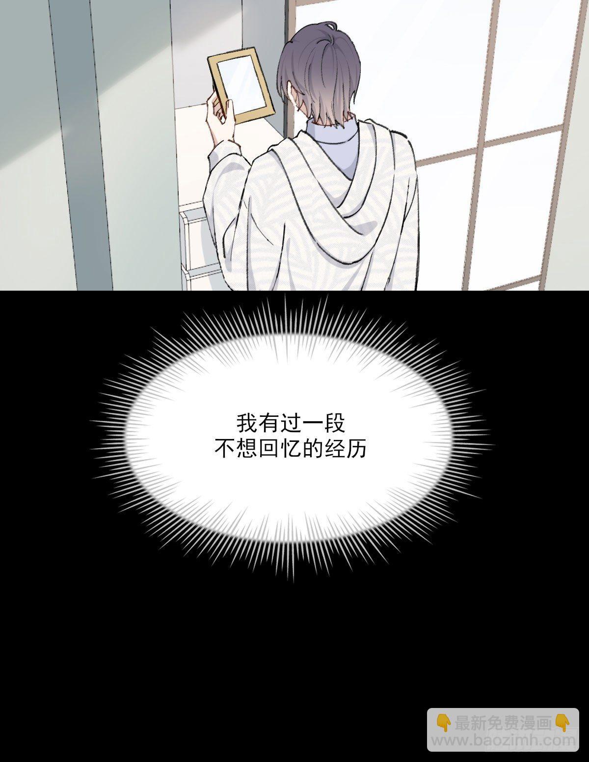 渴望(1/2)-第35话
